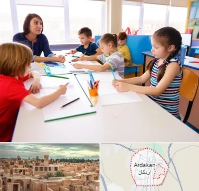 مدرسه کودکان بیش فعال در اردکان