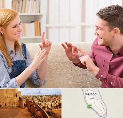 آموزشگاه زبان ناشنوایان در میبد