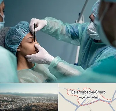 عمل بینی ارزان در اسلام آباد غرب