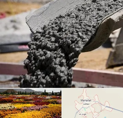 مرکز فروش مصالح ساختمانی در محلات