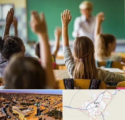 آموزشگاه زبان کودکان در بافق