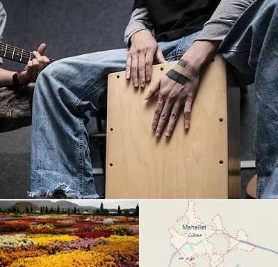 آموزشگاه کاخن در محلات
