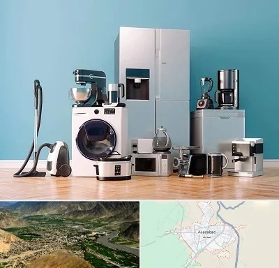 فروشگاه لوازم خانگی در اسدآباد