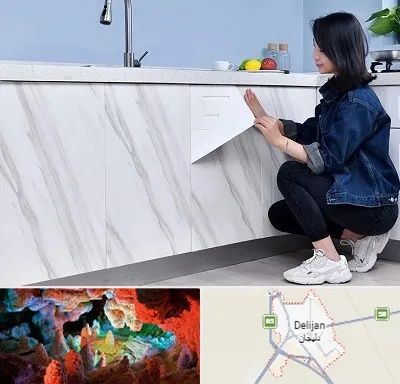مرکز فروش برچسب کابینت در دلیجان