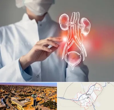 کلینیک اورولوژی در بافق
