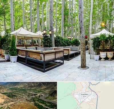 باغ رستوران در اسدآباد