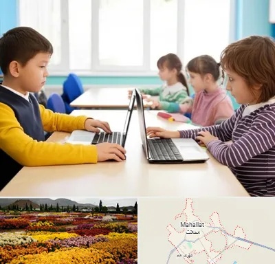مدرسه نابینایان در محلات