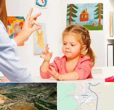 کاردرمانگر در اسدآباد