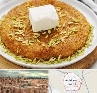 کنافه در اردکان