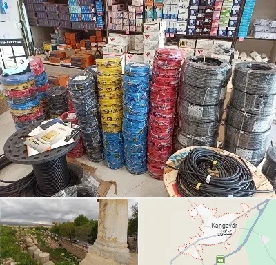 پخش عمده لوازم الکتریکی در کنگاور