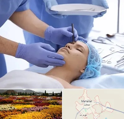 عمل بینی طبیعی در محلات