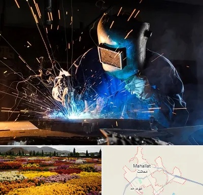 جوشکار سیار در محلات