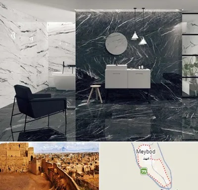فروشگاه سنگ مرمریت در میبد