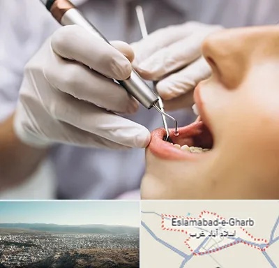 دندانپزشکی ارزان در اسلام آباد غرب