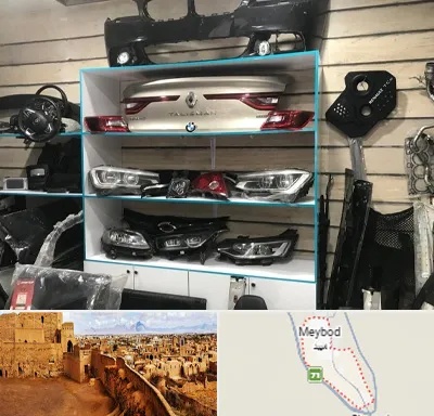لوازم یدکی رنو در میبد