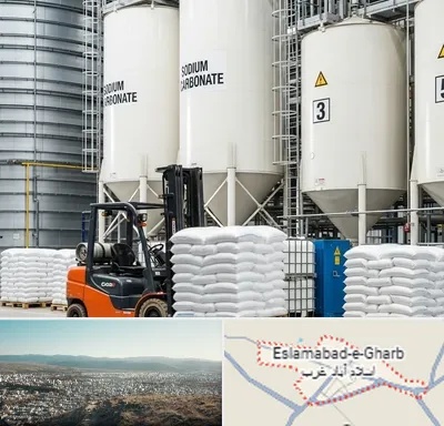 فروش کربنات سدیم در اسلام آباد غرب