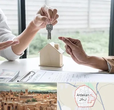 پیش فروش آپارتمان در اردکان