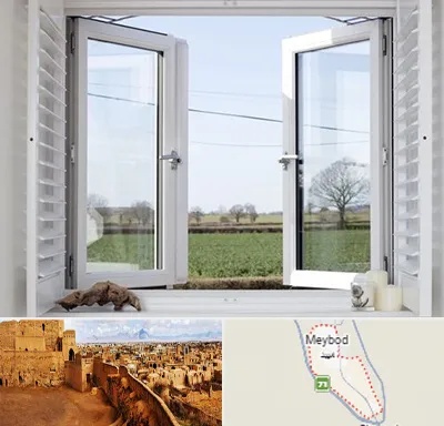 فروش درب و پنجره در میبد