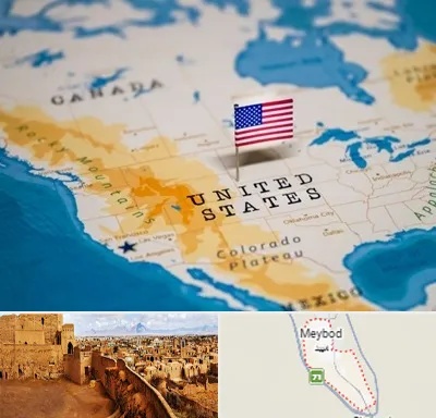 وکیل مهاجرت به آمریکا در میبد
