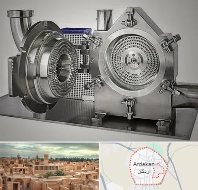 آسیاب صنعتی در اردکان