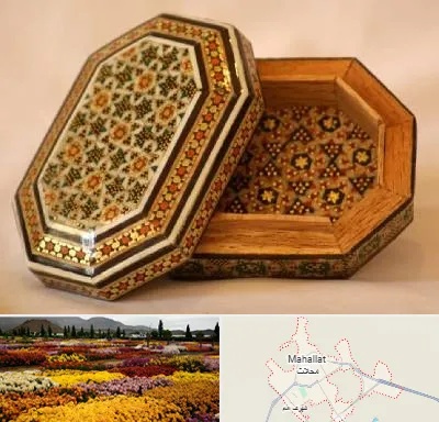 خاتم کاری در محلات
