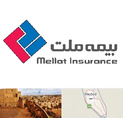 بیمه ملت در میبد