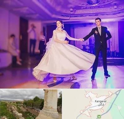 کلاس رقص دو نفره در کنگاور