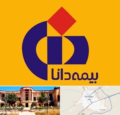 بیمه دانا در خمین
