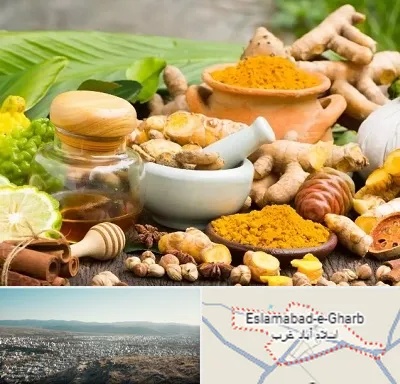 عطاری در اسلام آباد غرب
