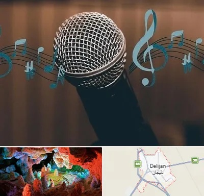 آموزشگاه آواز در دلیجان