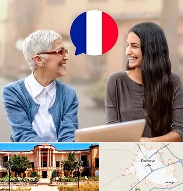 آموزشگاه زبان فرانسوی در خمین