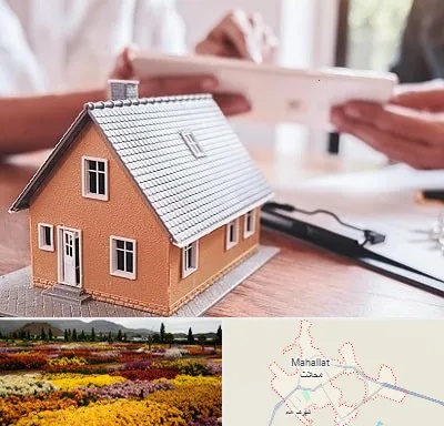 وکیل ملکی در محلات