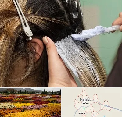 آموزشگاه رنگ و مش در محلات
