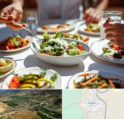 رستوران رژیمی در اسدآباد