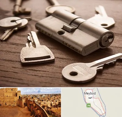 کلید سازی سیار در میبد