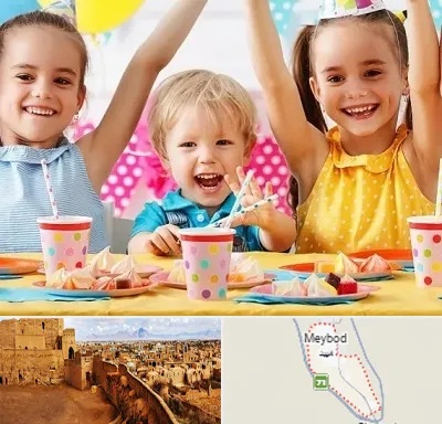 سالن تولد کودک در میبد