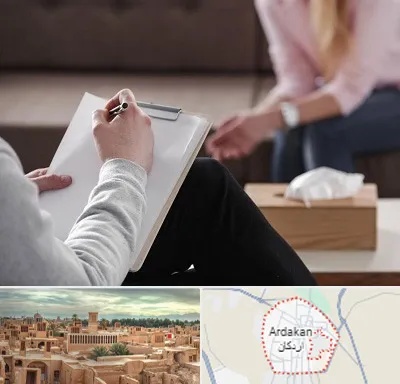 روانشناس جنسی در اردکان