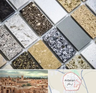 فروش سنگ گرانیت در اردکان