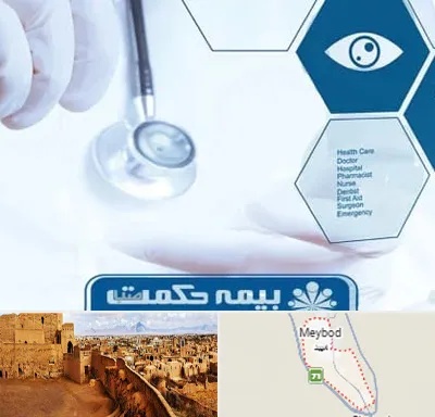 بیمه حکمت صبا در میبد