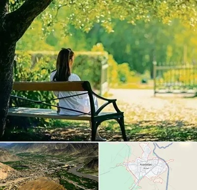 پارک بانوان در اسدآباد
