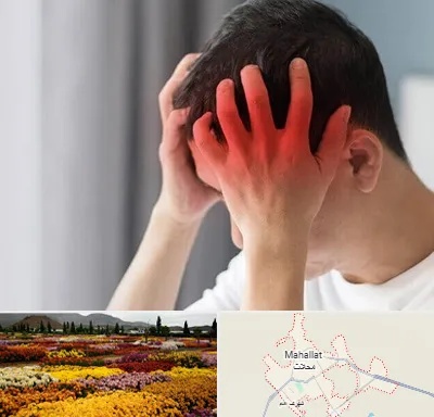 دکتر میگرن در محلات