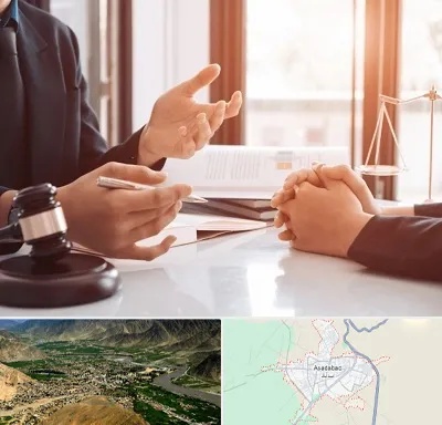 وکیل مهریه در اسدآباد