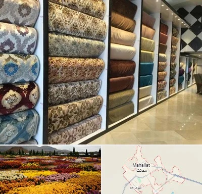 پارچه فروشی در محلات