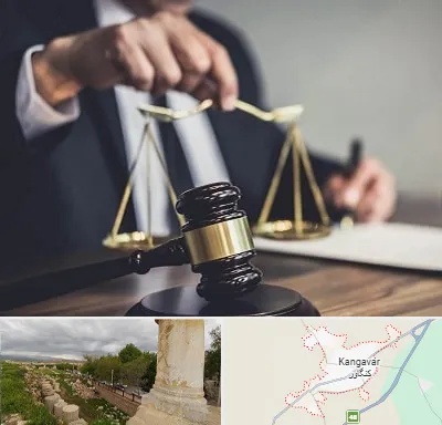 وکیل حقوقی در کنگاور