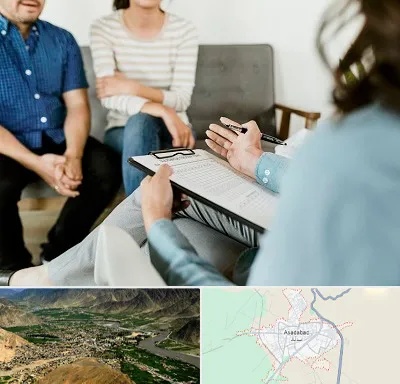 روانشناس زناشویی در اسدآباد