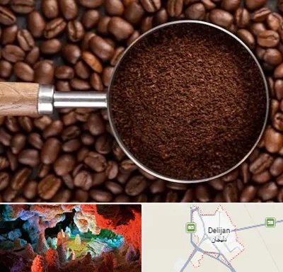 آسیاب قهوه در دلیجان