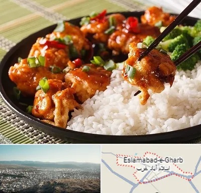 رستوران چینی در اسلام آباد غرب