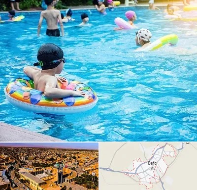 استخر کودکان در بافق