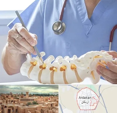 دکتر ستون فقرات در اردکان