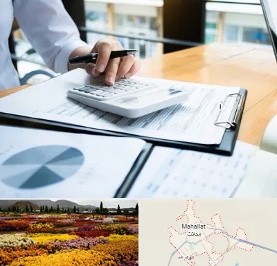 شرکت مالیاتی در محلات